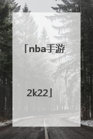 「nba手游2k22」nba手游2k22中文版下载